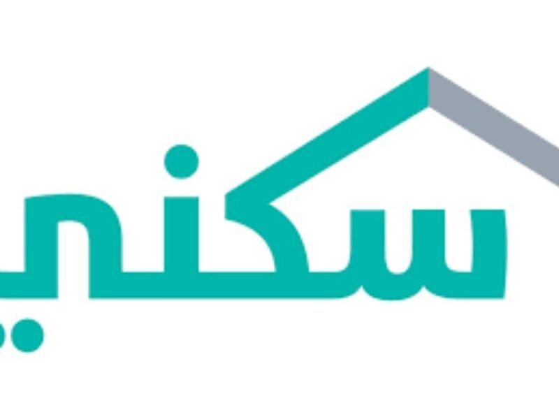 سجلي يلا .. خطوات التسجيل في دعم سكني 1446 للأرامل والمطلقات والشروط المطلوبة كاملة