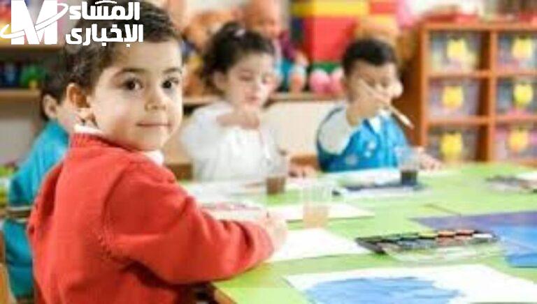 بدء التسجيل للصف الأول الابتدائي ورياض الأطفال 1447