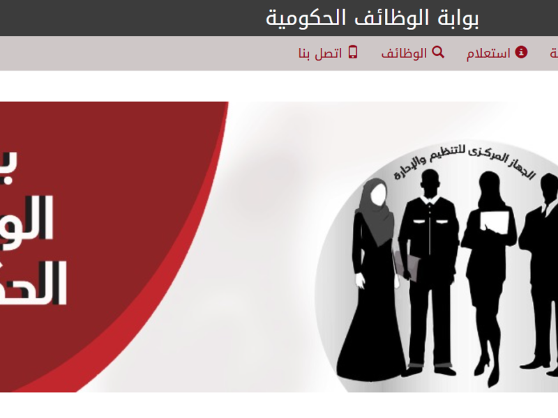 وسط أجواء من الترقب والفرح.. اعرف نتيجة مسابقة معلم مساعد رياضيات 2025