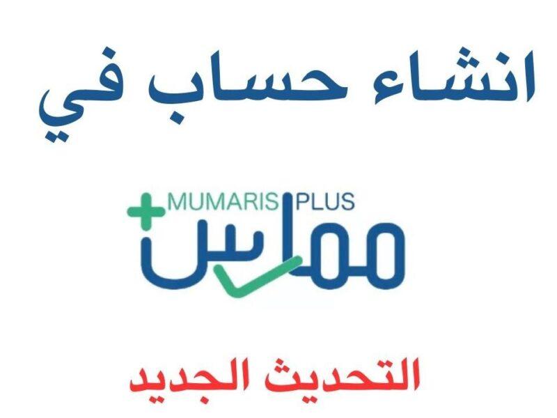تابع المفاجآت دي .. حديث بيانات ممارس بلس بالتصنيفات وكيفية الطباعة خدمة نارية فورية