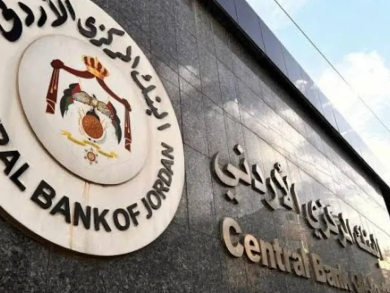 راحة وصلت أكيد.. تأجيل الأقساط الأردنية هيخفف الضغط عن كل الأوضاع