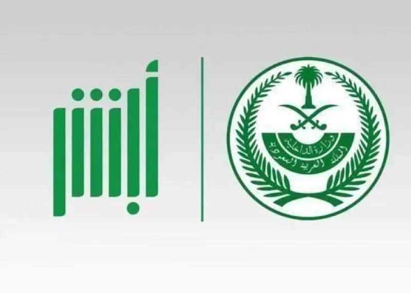 سيارتك خلاص راحت.. خطوات إسقاط السيارات التالفة في السعودية بضغطة زر
