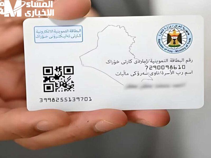 ادخل جدّد دعمك دلوقتي .. رابط تحديث بطاقة التموين 2025 مفتوح على منصة أور تحديث فوري