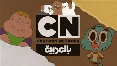 CN