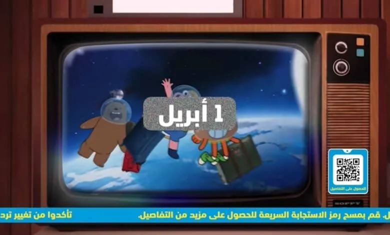 عودة الدببة الثلاثة.. تردد قناة CN بالعربية 2025 هيعشوا في مرح