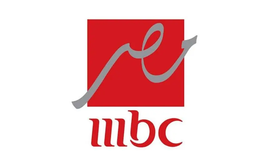 تردد قناة mbc مصر