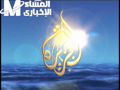خليك في قلب الحدث.. خطوات تثبيت تردد قناة الجزيرة الإخبارية على نايل وعرب سات 2025 صوت العالم حولك