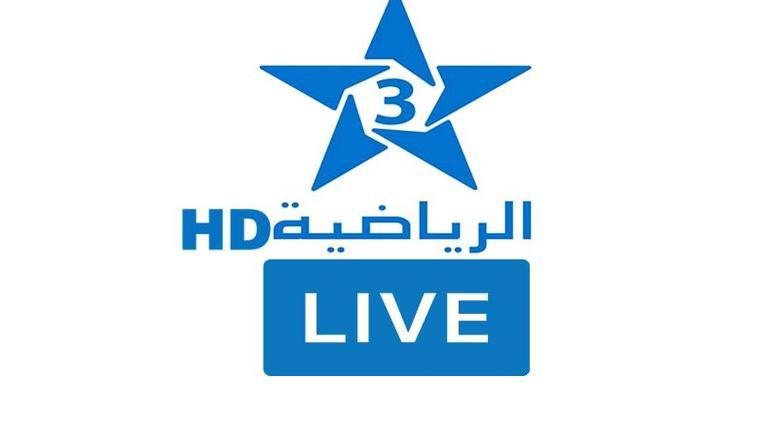 اتفرج وشجع.. تردد قناة الرياضية المغربية بجودة هائلة عبر النايل سات