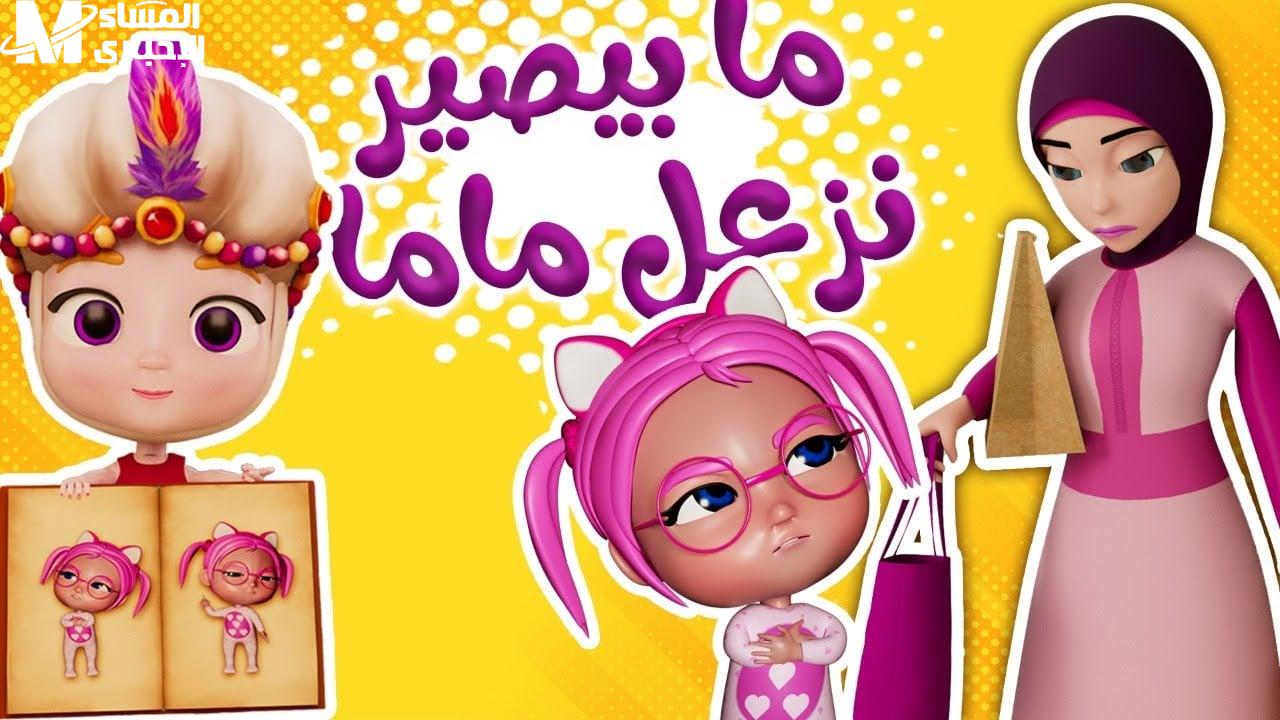 تردد قناة كراميش للأطفال الجديد