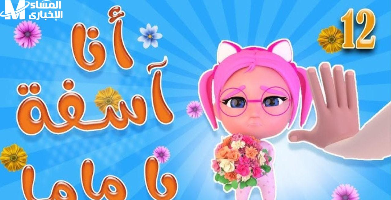 تردد قناة كراميش