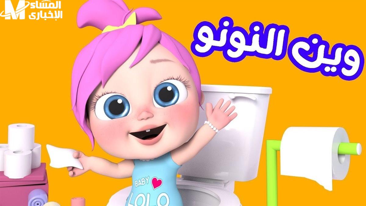 تردد قناة كراميش على نايل سات