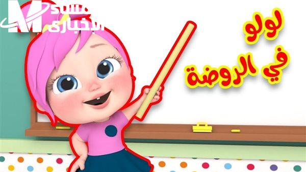 عيد غير كل سنة .. تردد قناة وناسة 2025 أغاني فرحة وضحك على مدار الساعة بجو خرافي