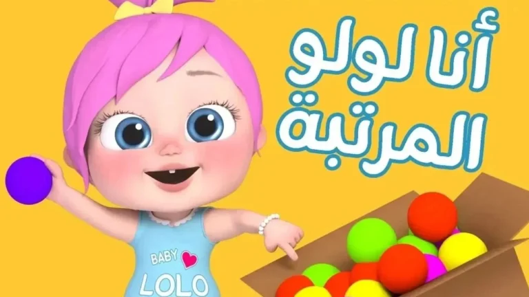 تردد قناة وناسة كيدز