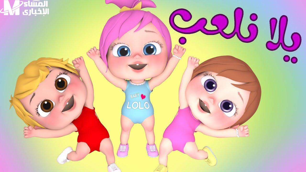 قناة وناسة كيدز