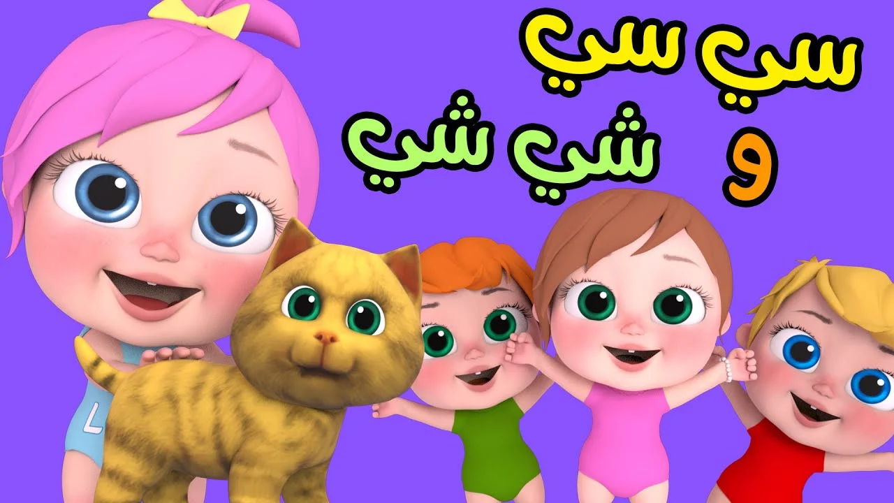 قناة وناسة كيدز