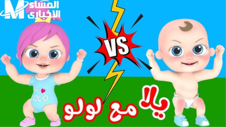 برامج وناسة بيبي كيدز