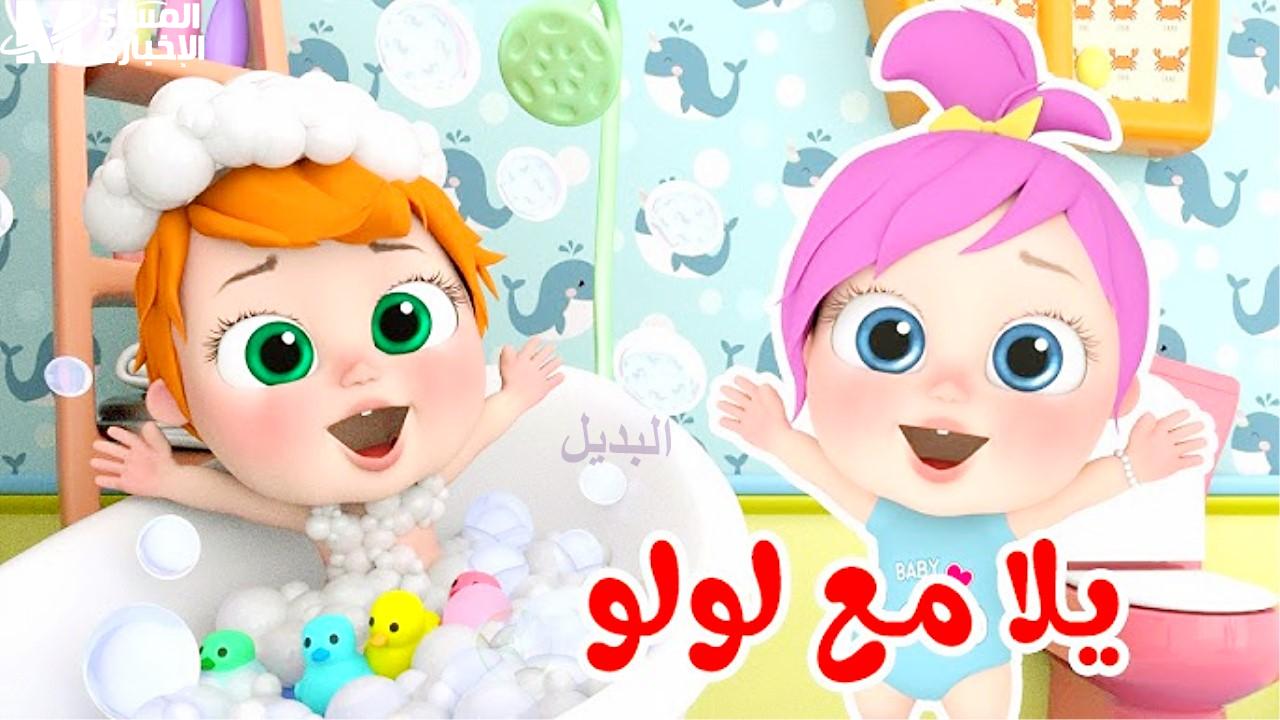 كراميش ووناسة بيبي كيدز