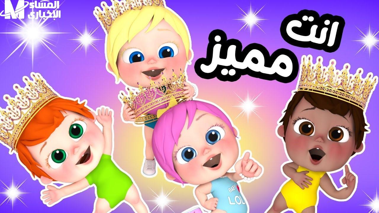تردد وناسة