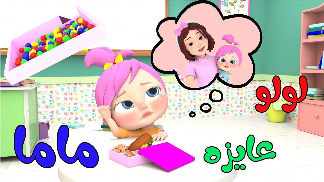 قناة وناسة