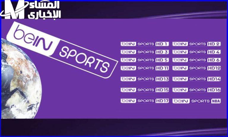 بي ان سبورت 4