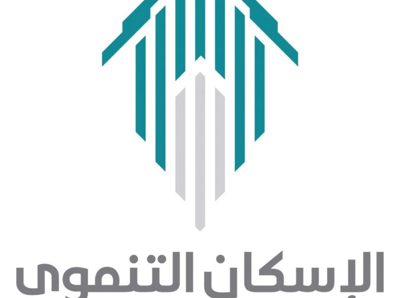 قدم بيانات صحيحة.. خطوات التسجيل في الإسكان التنموي 1446 في السعودية والشروط المطلوبة