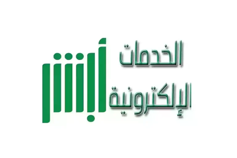 شهادة الميلاد الرقمية للأسر الحاضنة