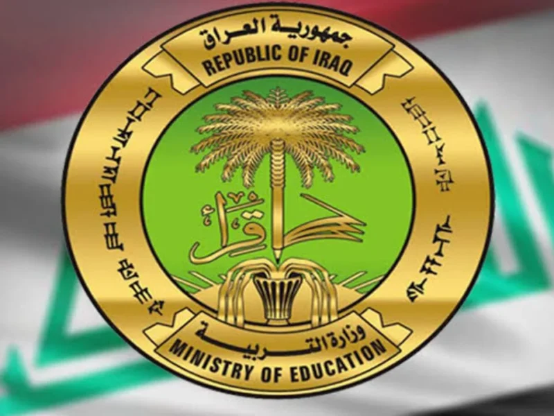 القرار الرسمي.. تقليص ساعات الدوام بالعراق في رمضان 2025