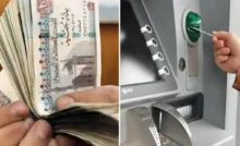 الحكومة تعلن جدول جديد للمعاشات 2025