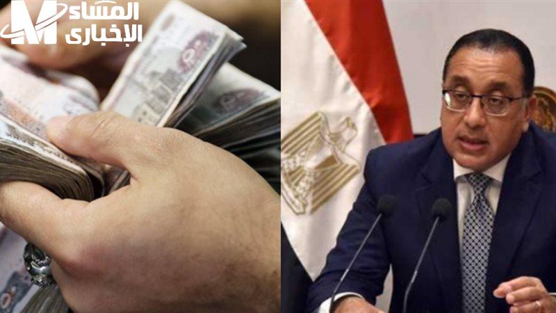 جدول جديد للمعاشات