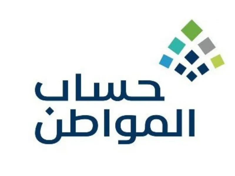 اسأل واحنا نجاوب.. رقم حساب المواطن للاستفسار عن الشكاوى والدعم