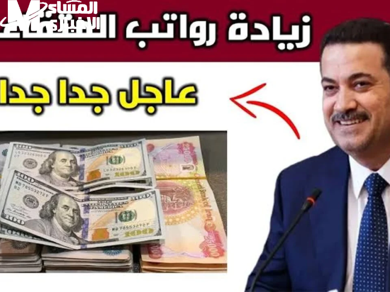 زيادة سلم رواتب العسكريين والمتقاعدين 2025 في المغرب