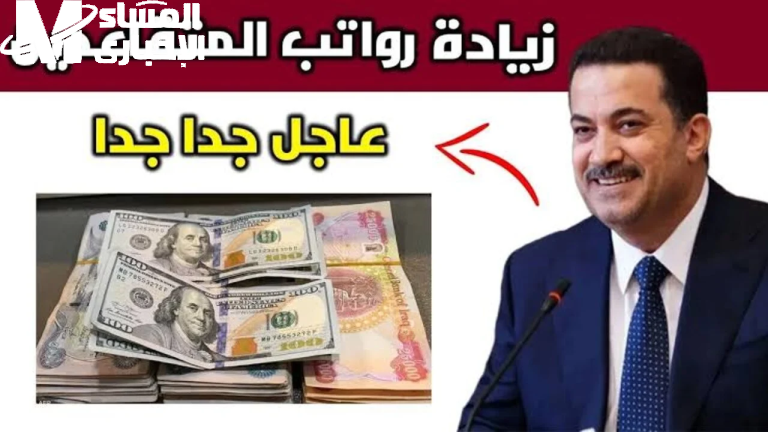 صرف 600 ألف دينار كحد أدنى للمتقاعدين