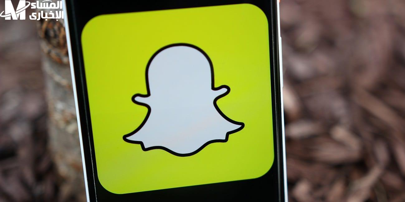سناب شات بيهنج