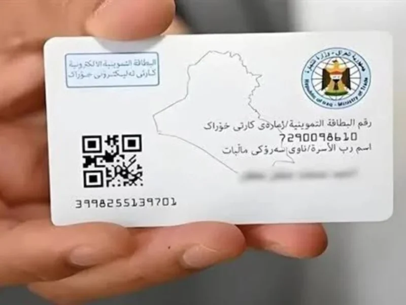 البطاقة وصلت بيتك .. استخراج البطاقة التموينية العراقية 2025 إلكترونيًا من منصة أور