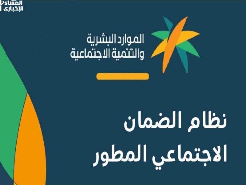 نافذة أمل أم سراب.. هل يسدد الضمان الاجتماعي إيجار السكن للمطلقات اعرف الحقيقة