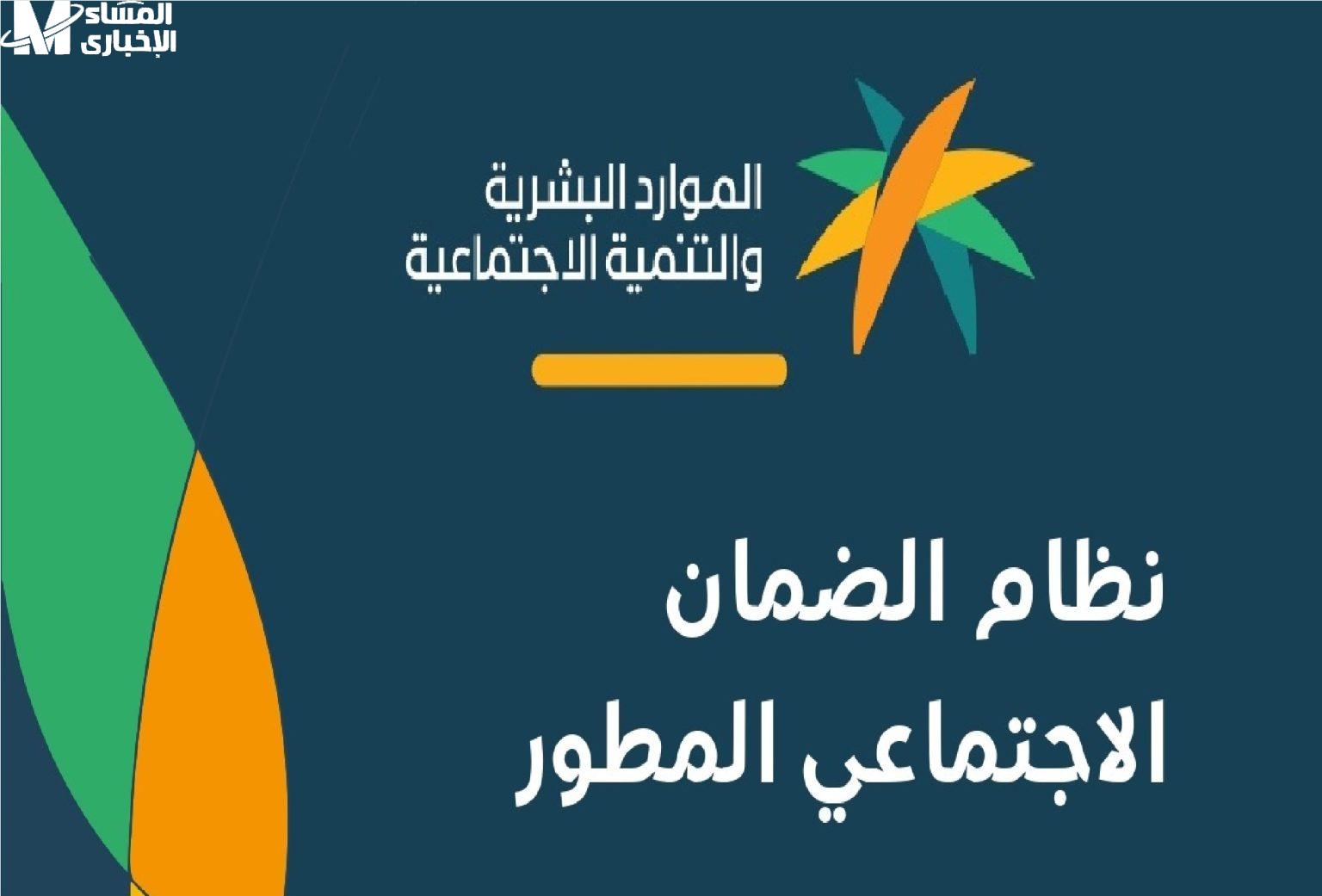 خطوات إضافة تابع للضمان المطور 1446