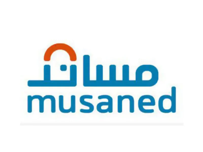 شغالة طول الأسبوع..خطوات تقديم طلب استقدام عبر منصة مساند وما هي المهن المسموح لها