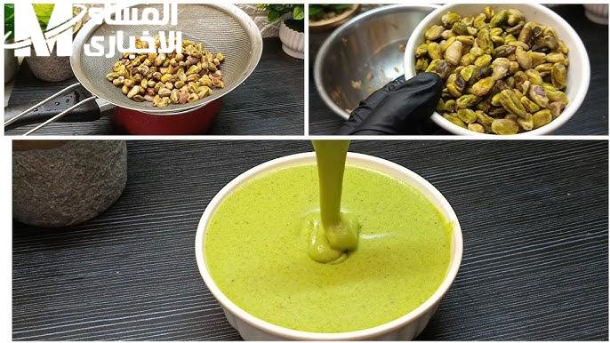 البستاشيو بقى سهل التحضير.. طريقة عمل صوص البستاشيو الشهير في بيتك