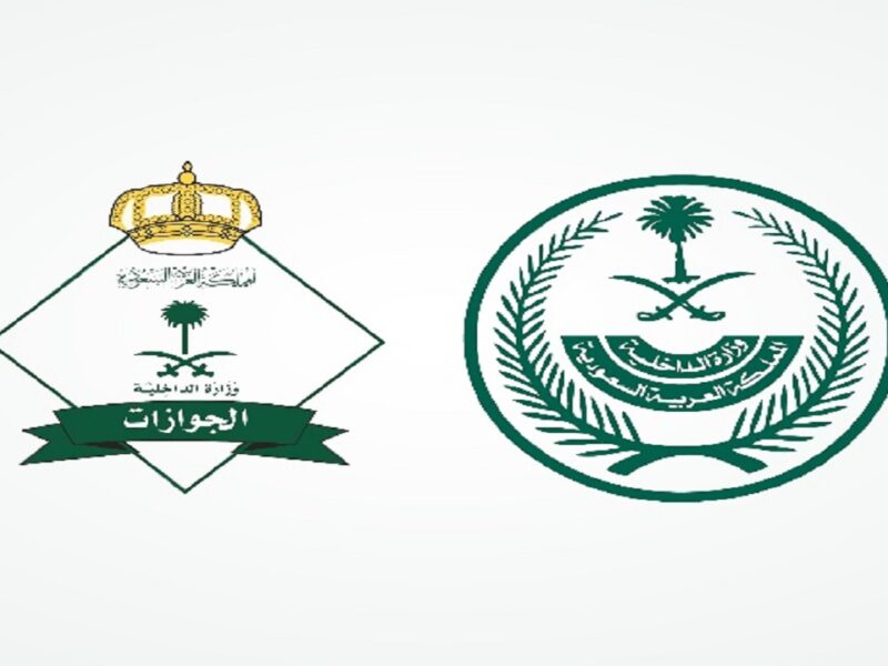 رسوم أقل وتوفير.. رسوم المرافقين في السعودية هتخليك توفر فلوس