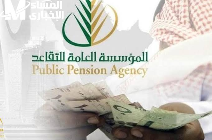 أيام معدودة تفصلك .. صرف رواتب المتقاعدين مايو 2025 رسميًا