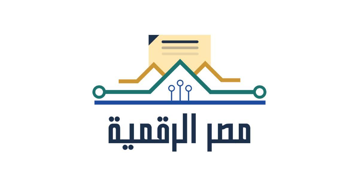 شهادة الميلاد الرقمية