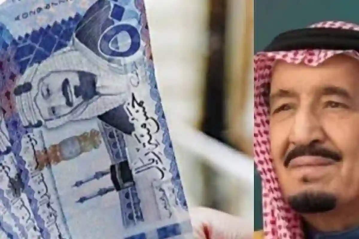 مكرمة السعودية