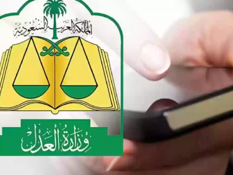 صك إلكتروني