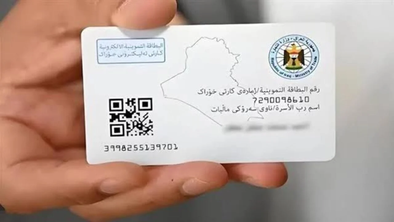 إضافة الأبناء للبطاقة التموينية
