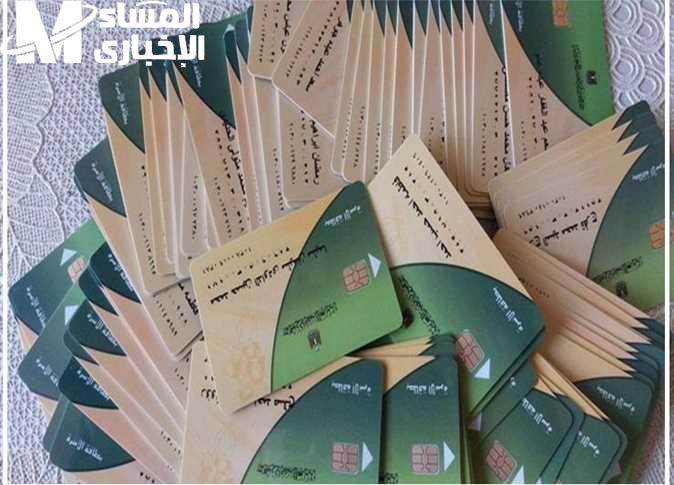 استخرجها من بيتك .. طريقة استخراج بطاقة التموين أونلاين 2025 بدون مشاوير نهائي