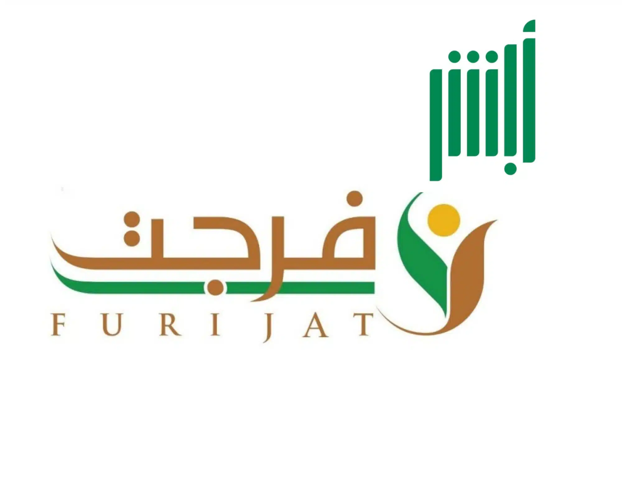 ناجز