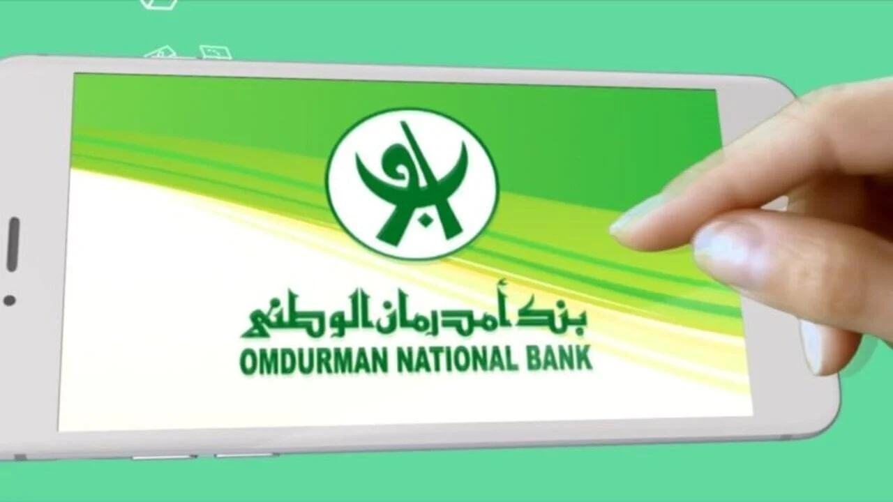 بنك أمدرمان
