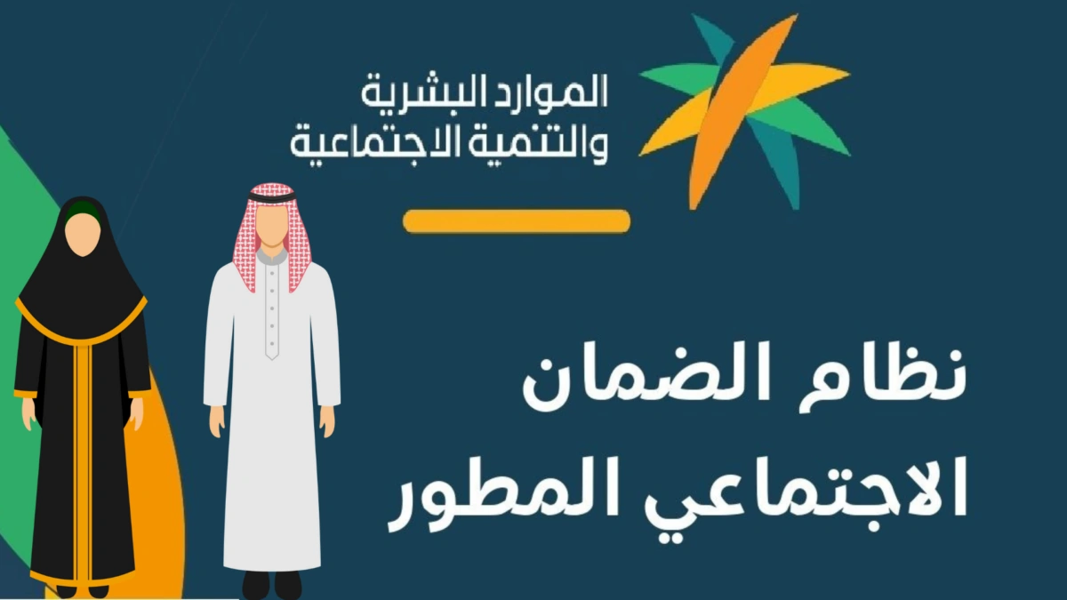 طلب اعتراض على قرار الضمان المطور 1446