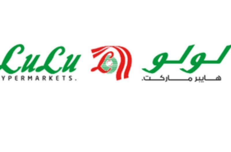 خصومات نارية .. عروض هايبر لولو ماركت 2025 خصم خرافي لأول مرة