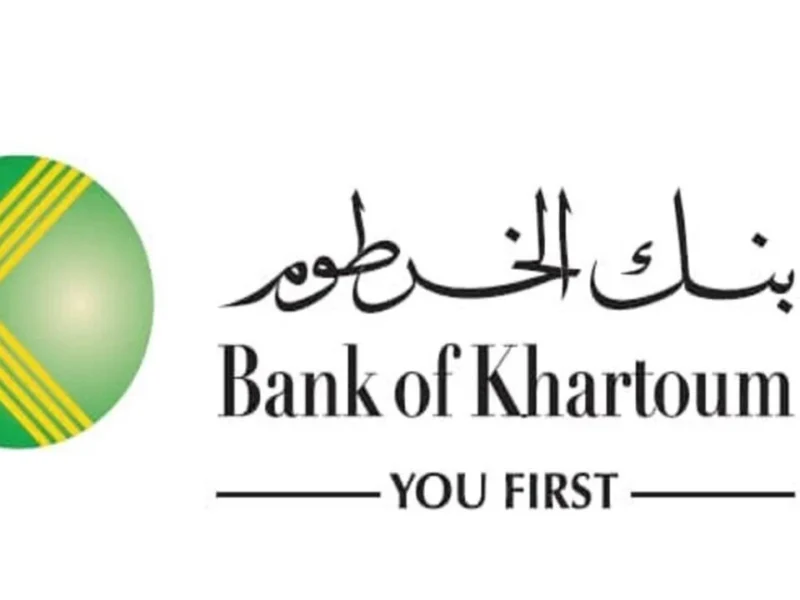ذكاء معلومة تهمك .. طريقة تعديل البيانات في بنك الخرطوم ومعرفة تغيير العملة وفر وقتك تمام
